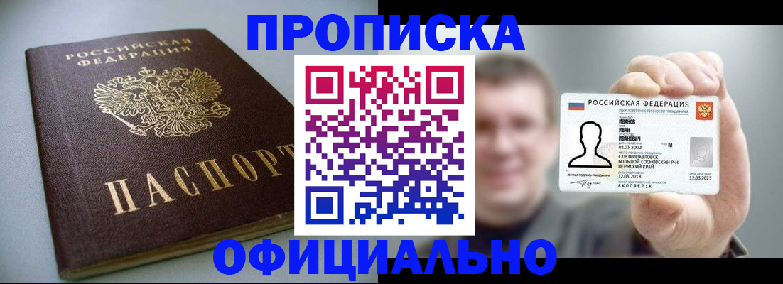 найти адрес прописки в Альметьевске